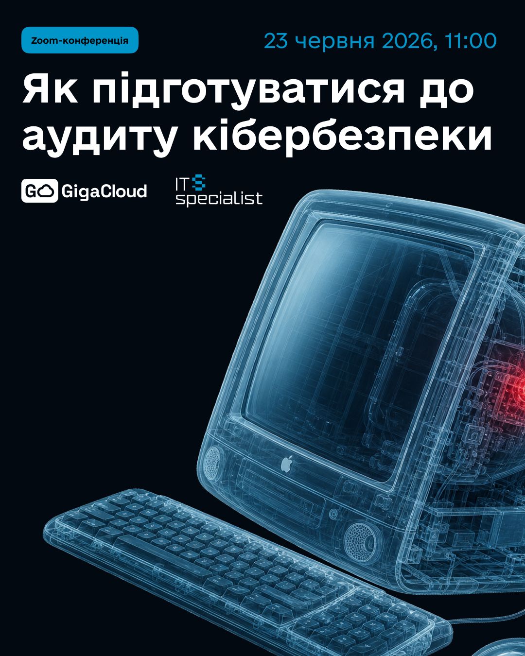 GigaCloud ad
