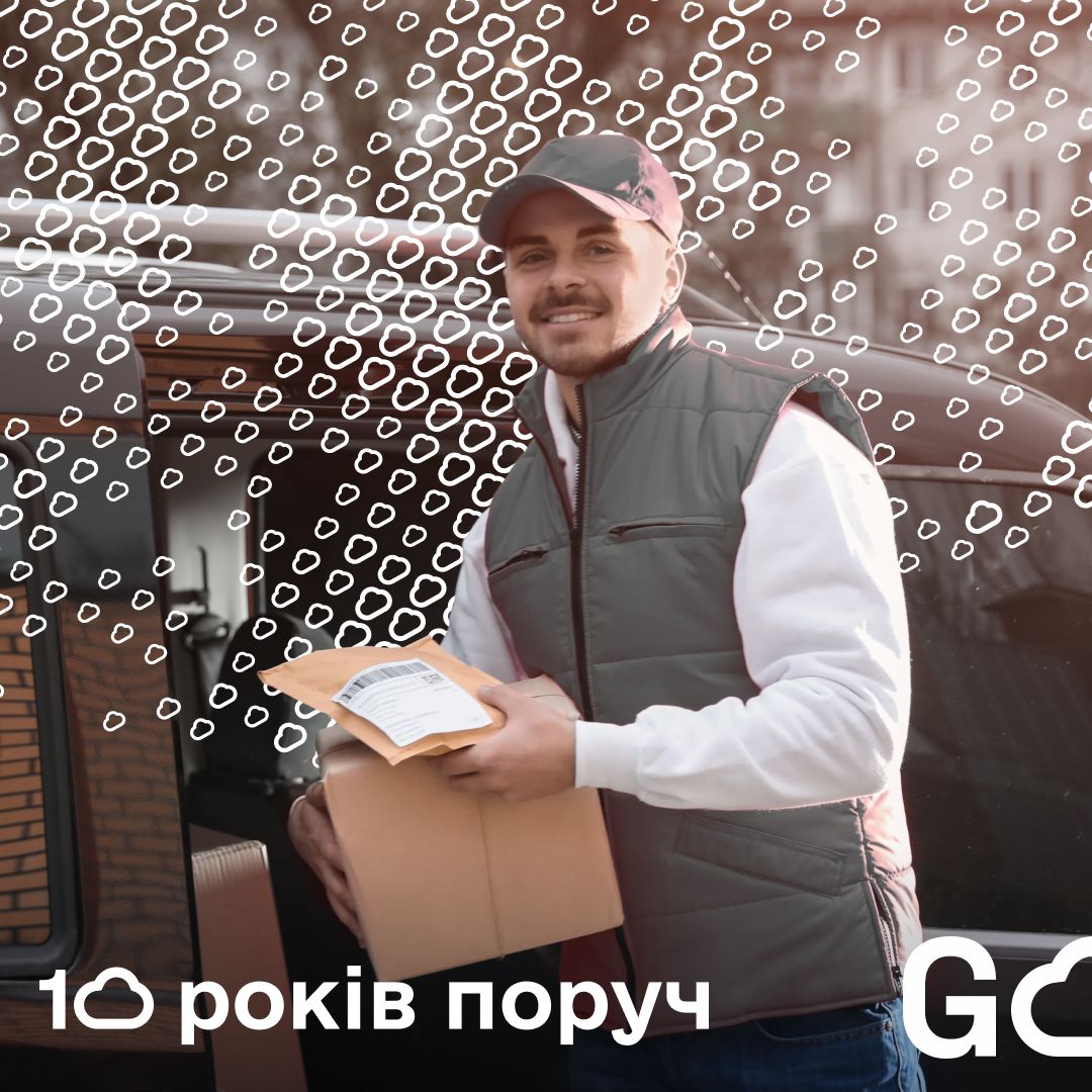 GigaCloud ad