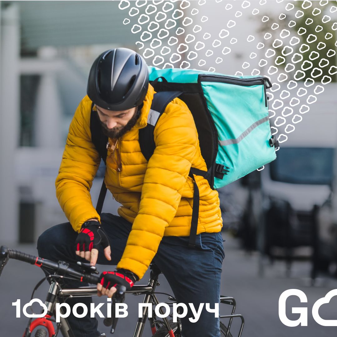 GigaCloud ad
