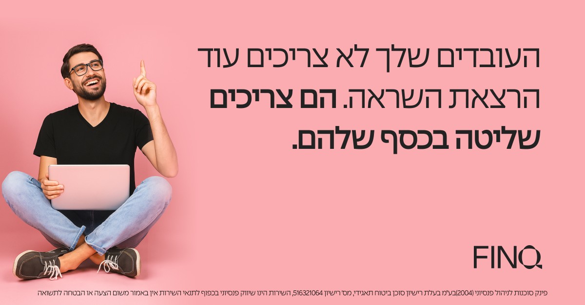 FINQ ISRAEL ad