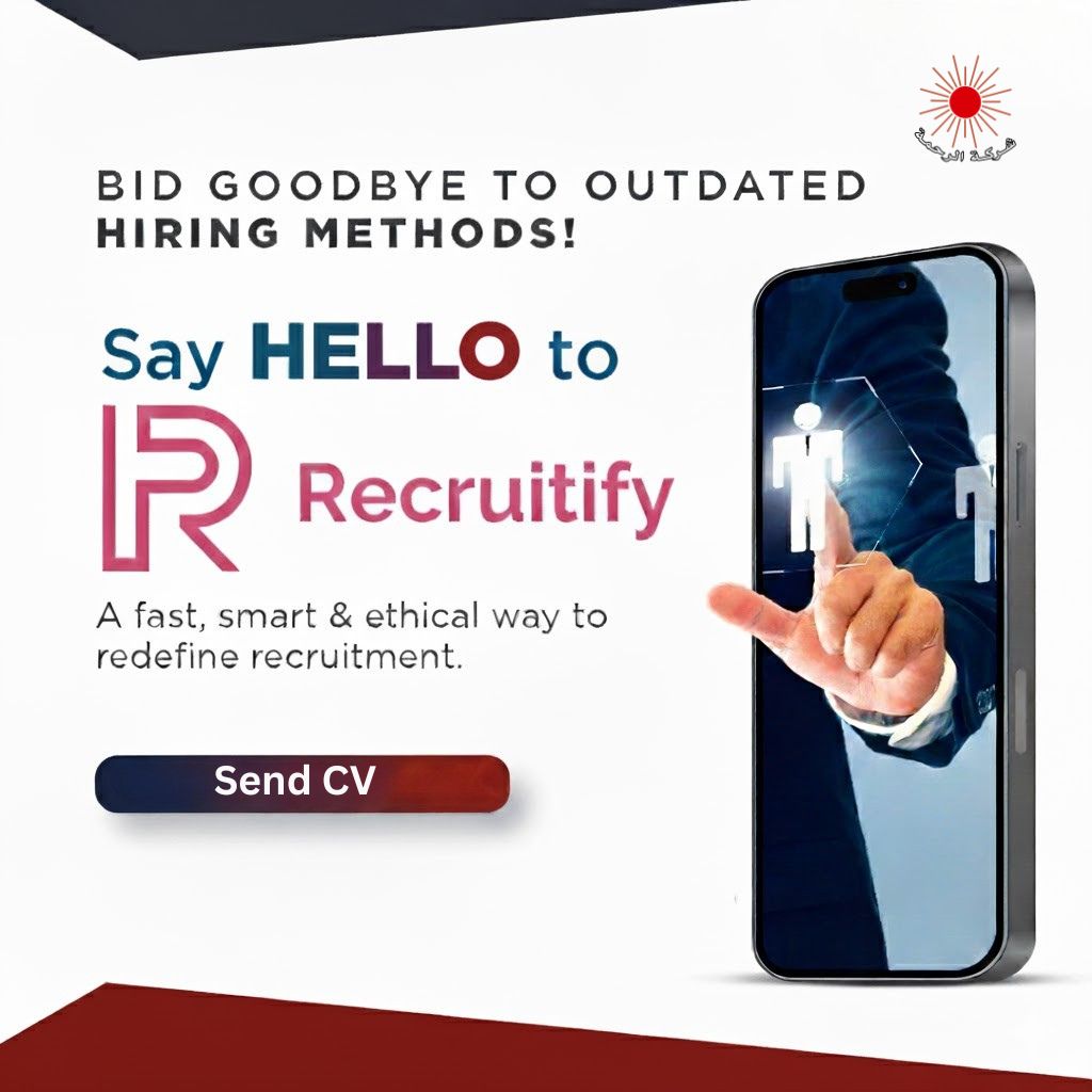 El Rahma Company For Recruitment Service Abroad ad