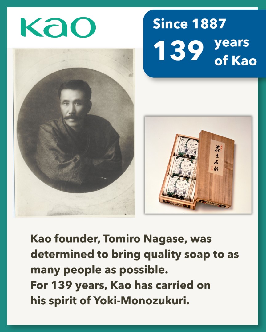 Kao ad