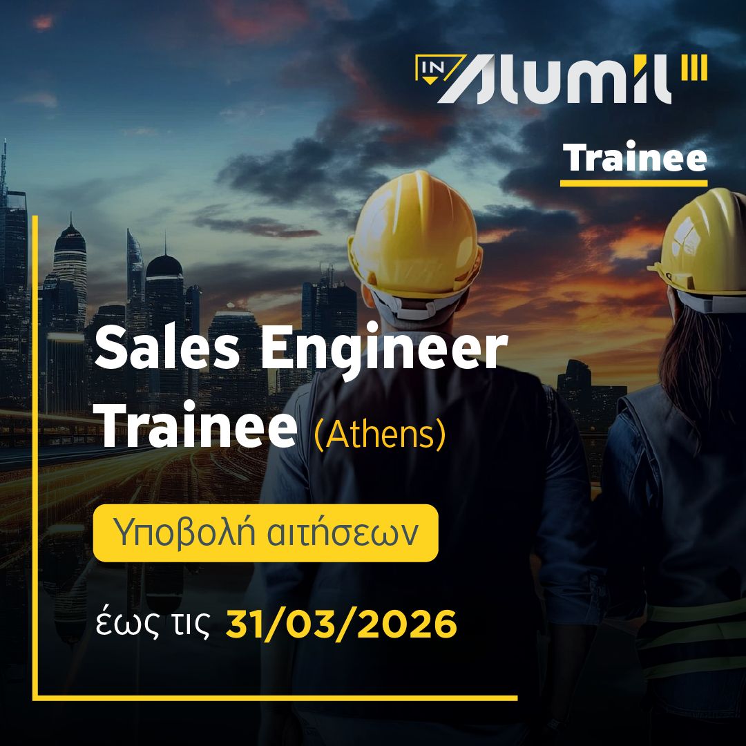 Alumil ad