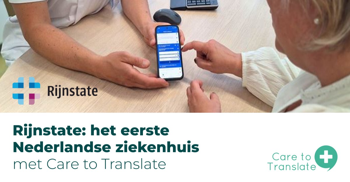 Care to Translate ad