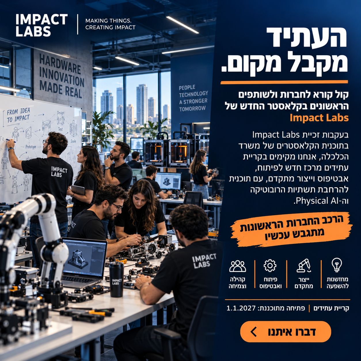 Impact Labs ad