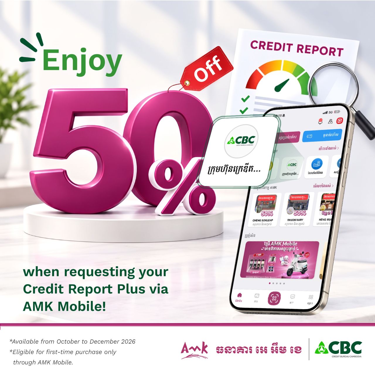 AMK Bank ad