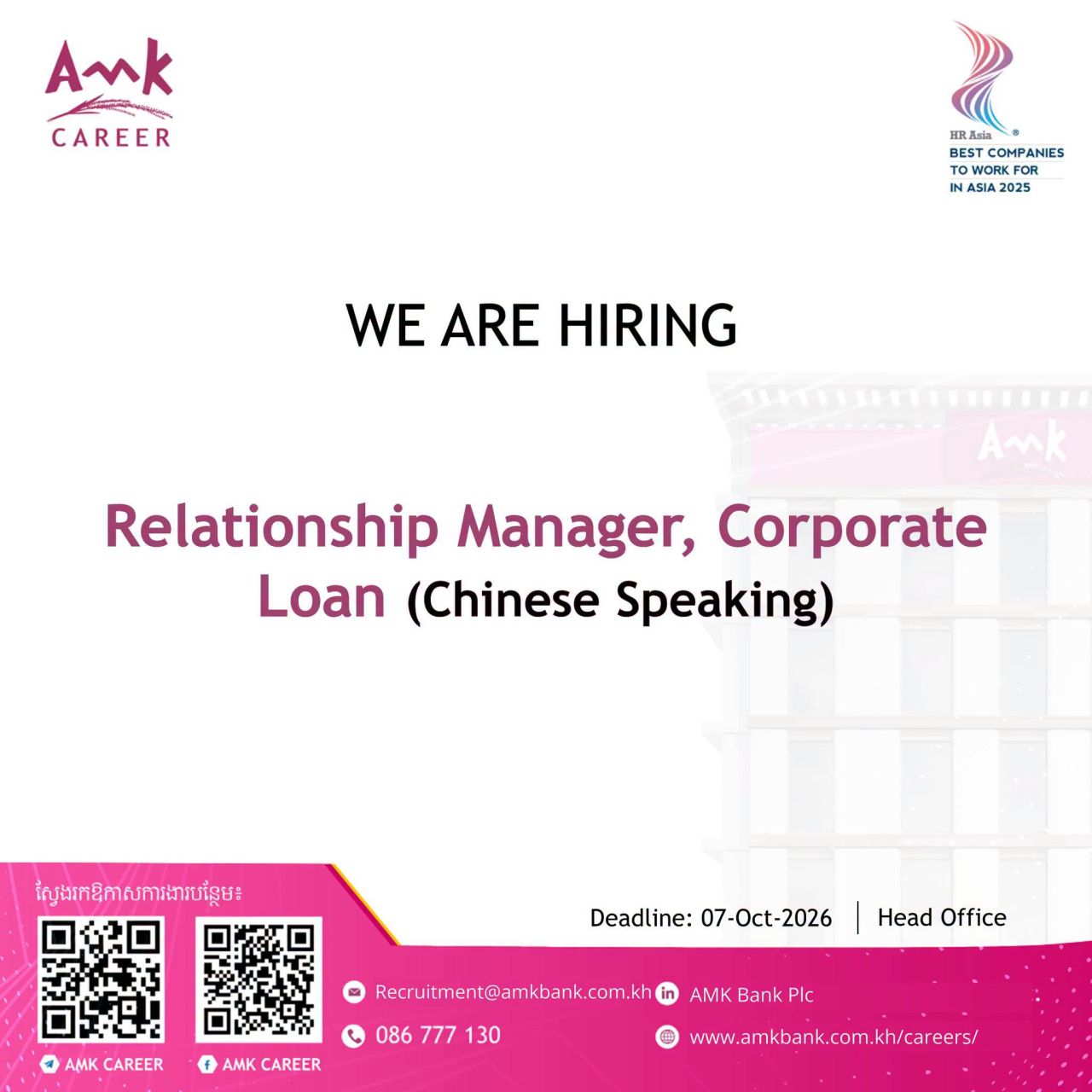 AMK Bank ad