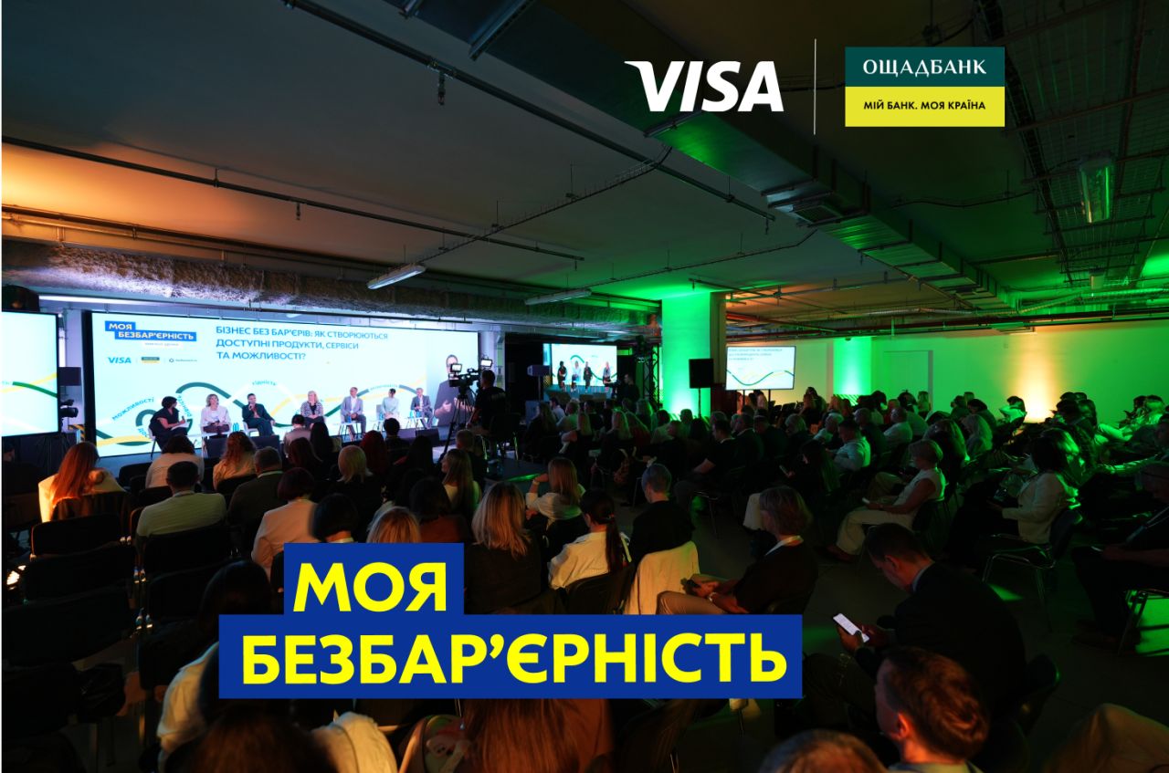 Ощадбанк ad