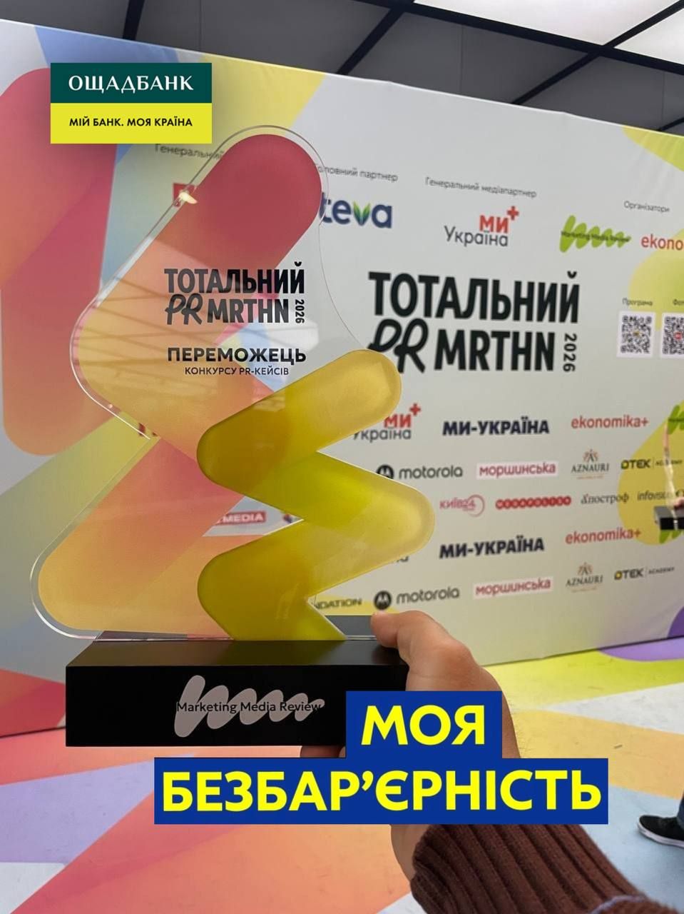 Ощадбанк ad