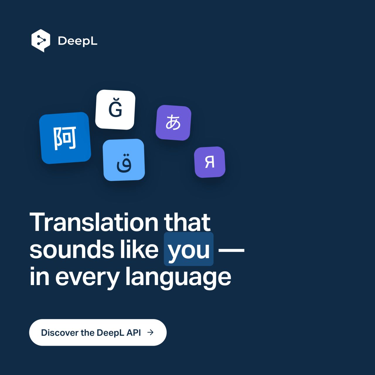 DeepL ad
