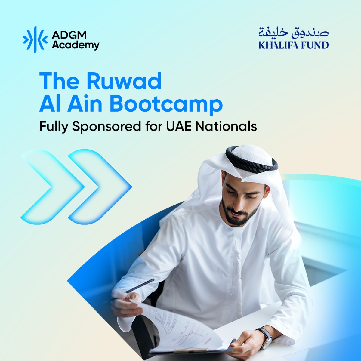 ADGM Academy ad