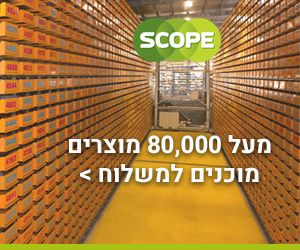 Scope Metals Group ad