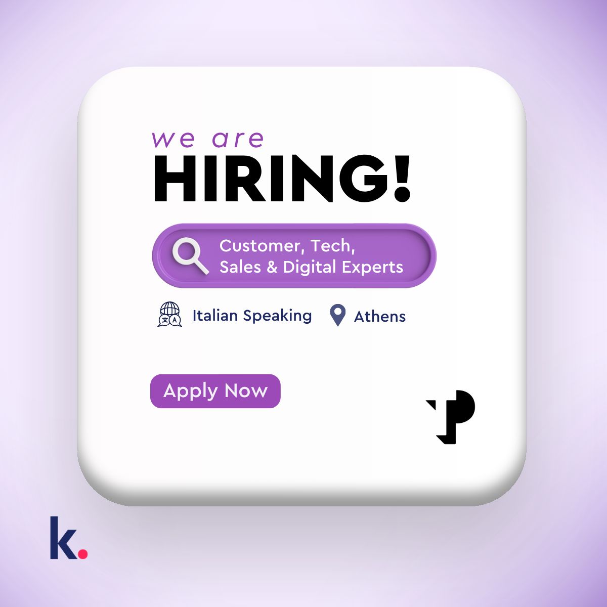 kariera.gr ad
