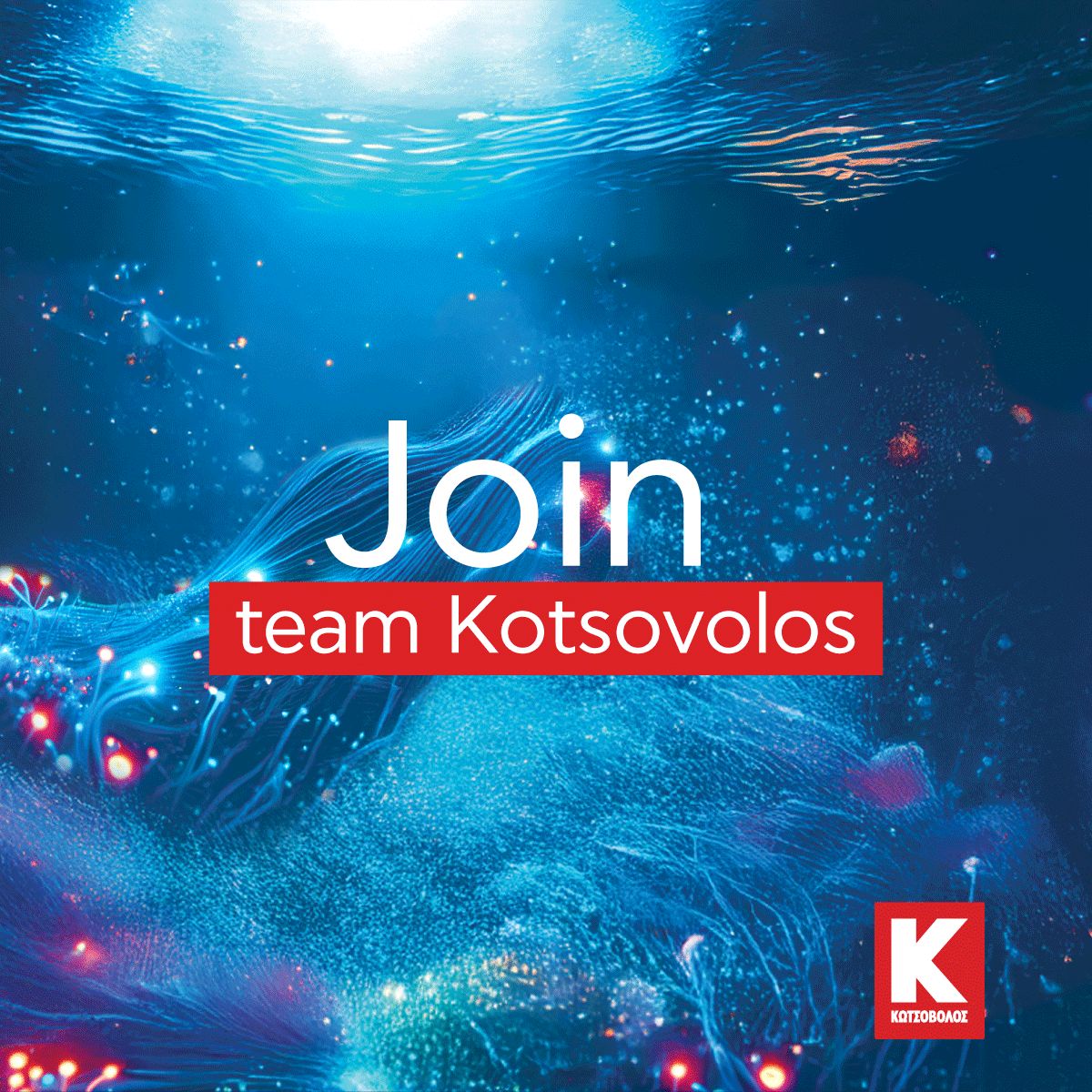 kariera.gr ad