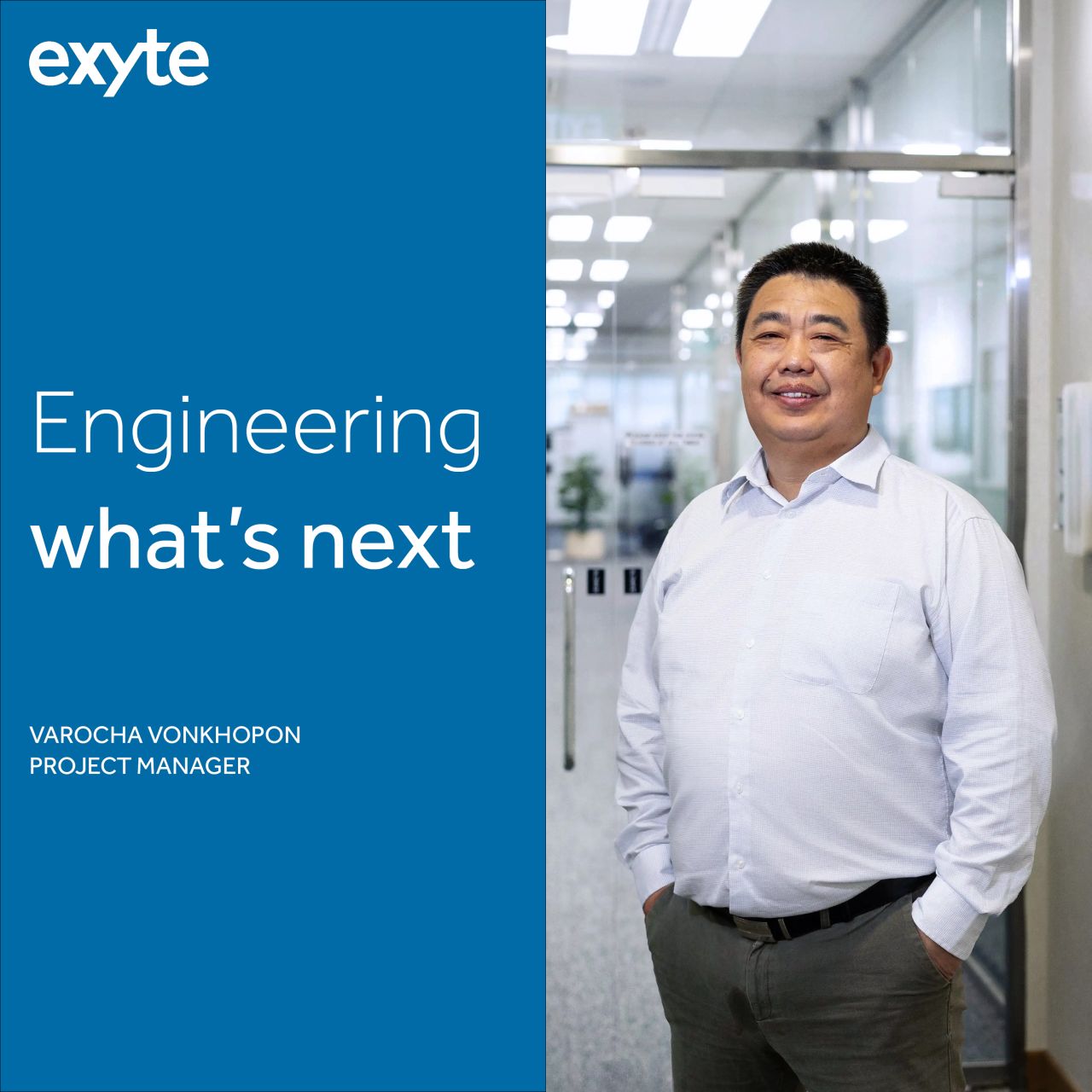 Exyte ad
