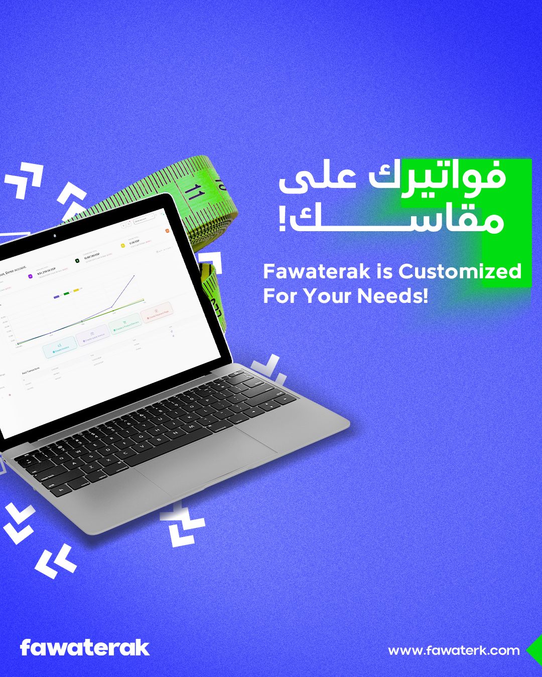 Fawaterak ad