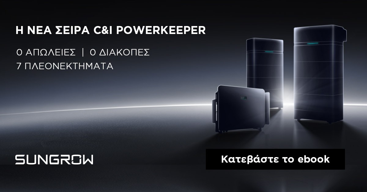 Sungrow Europe ad
