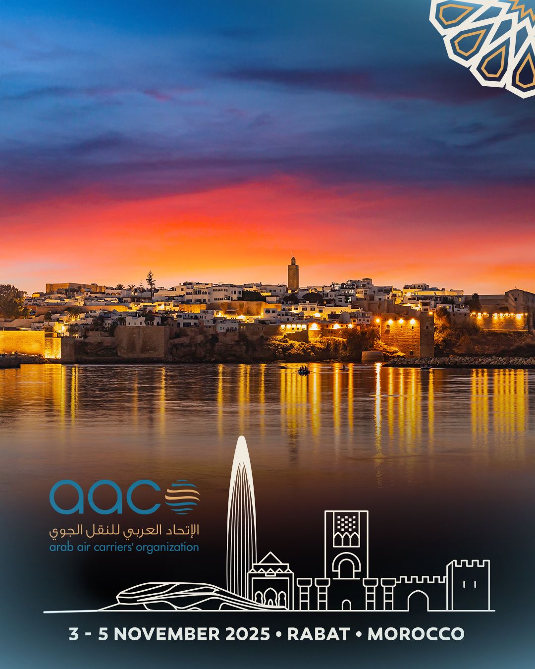 Royal Air Maroc ad