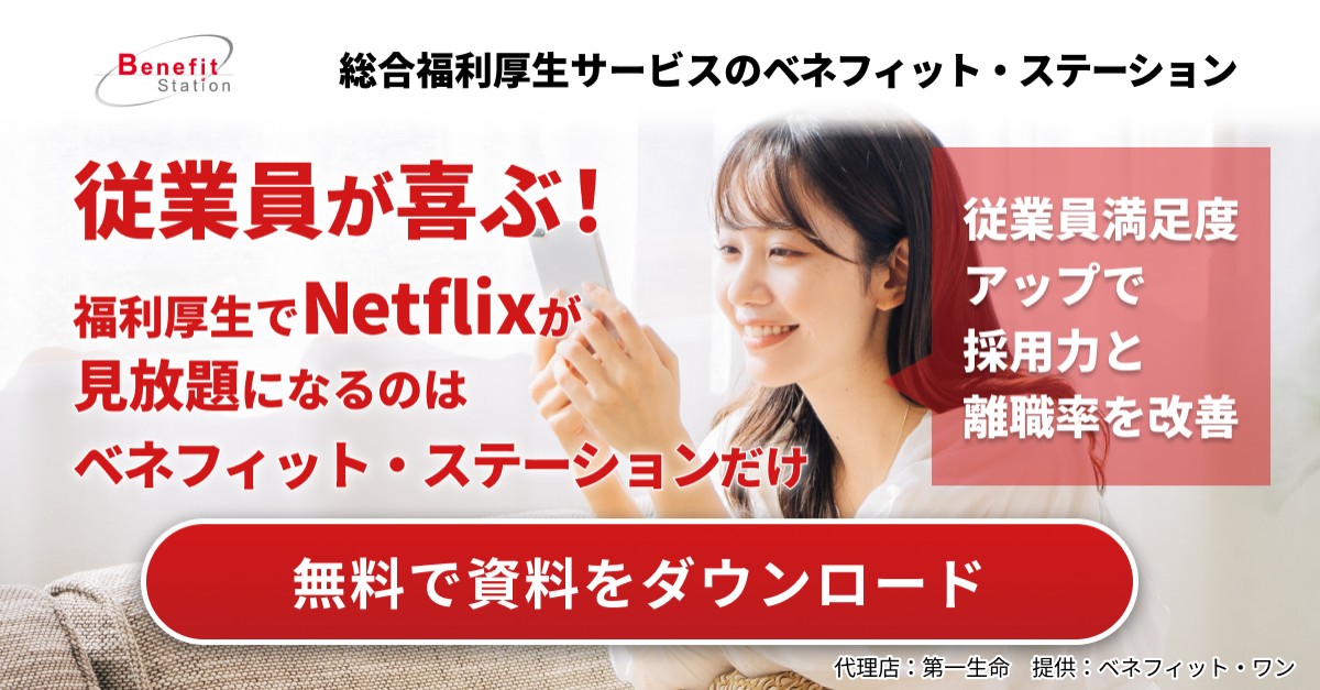 The Dai-ichi Life Insurance Company, Limited ad