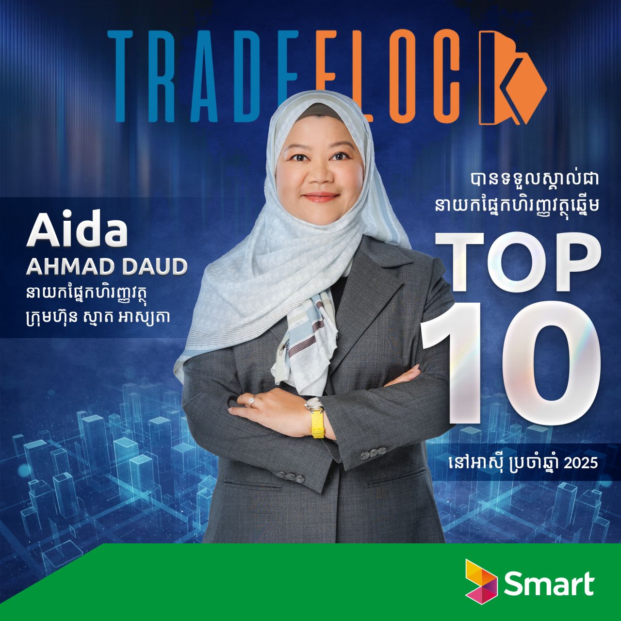 Smart Axiata ad