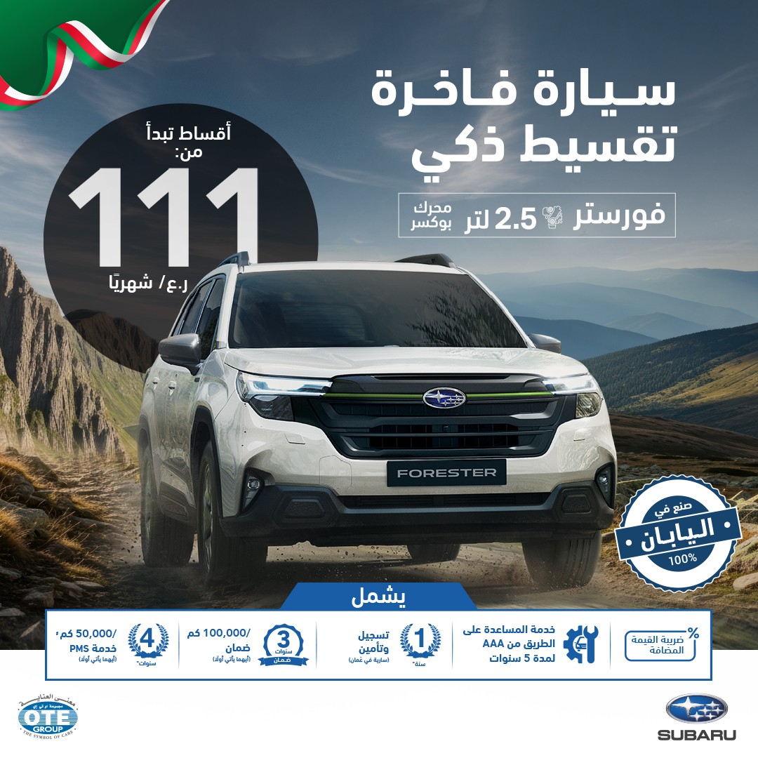 OTE group ad