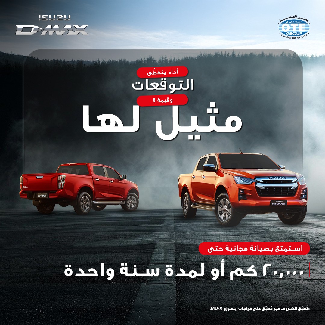 OTE group ad