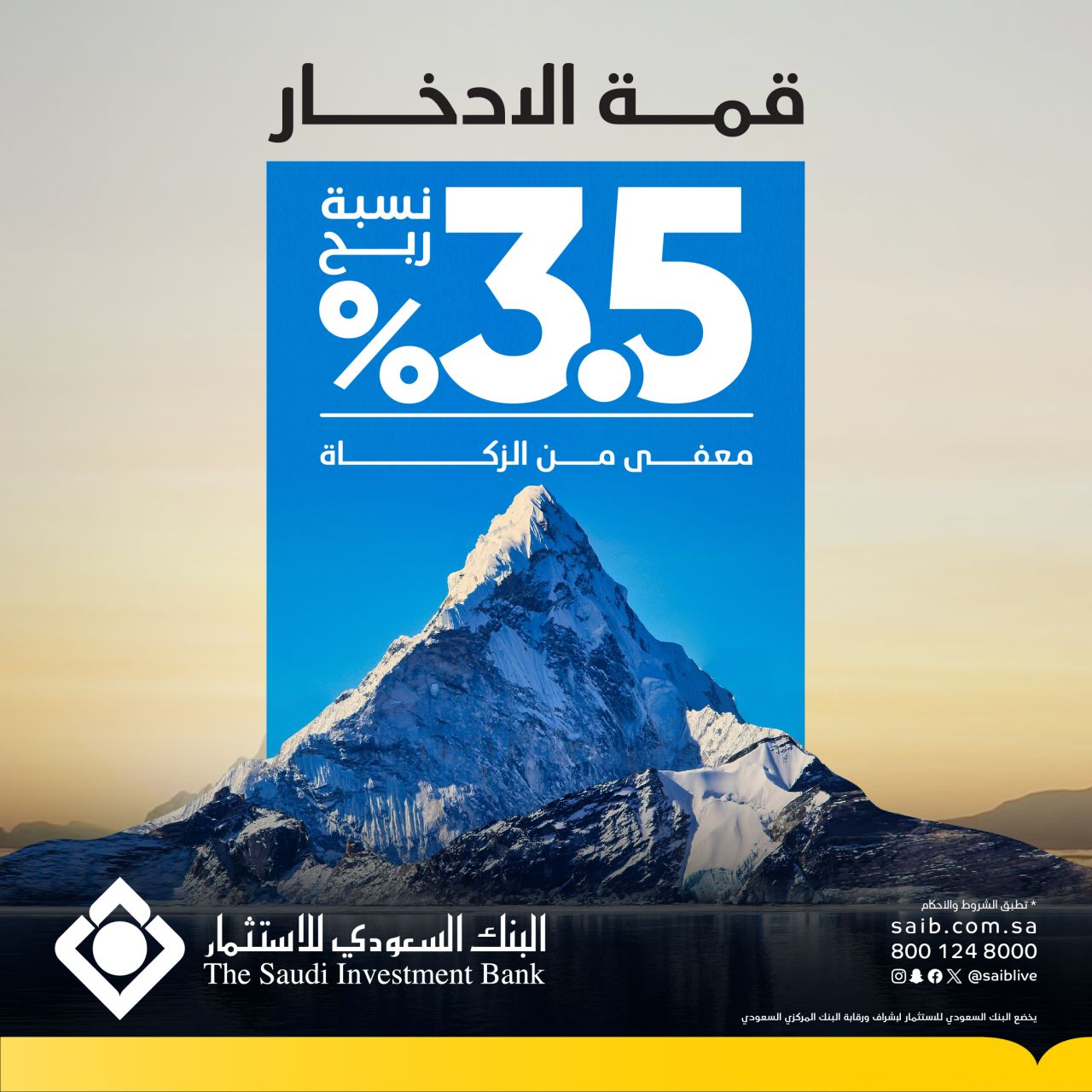 The Saudi Investment Bank ad