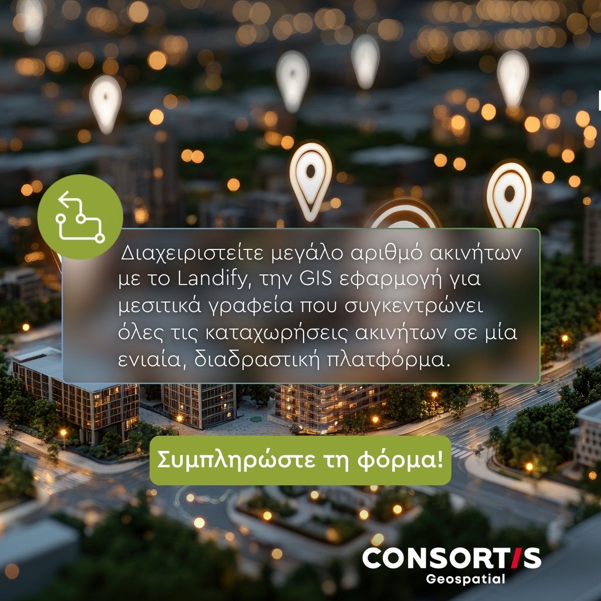 CONSORTIS ad