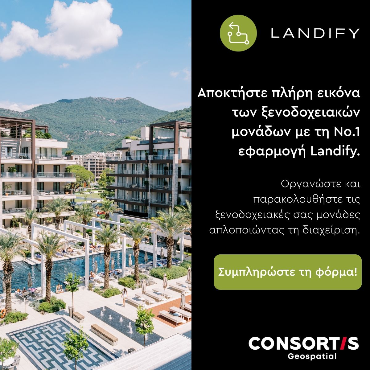 CONSORTIS ad