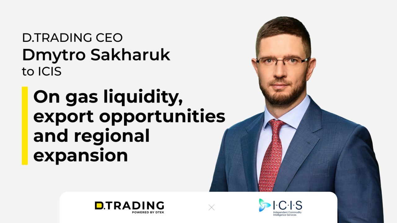 D.TRADING ad