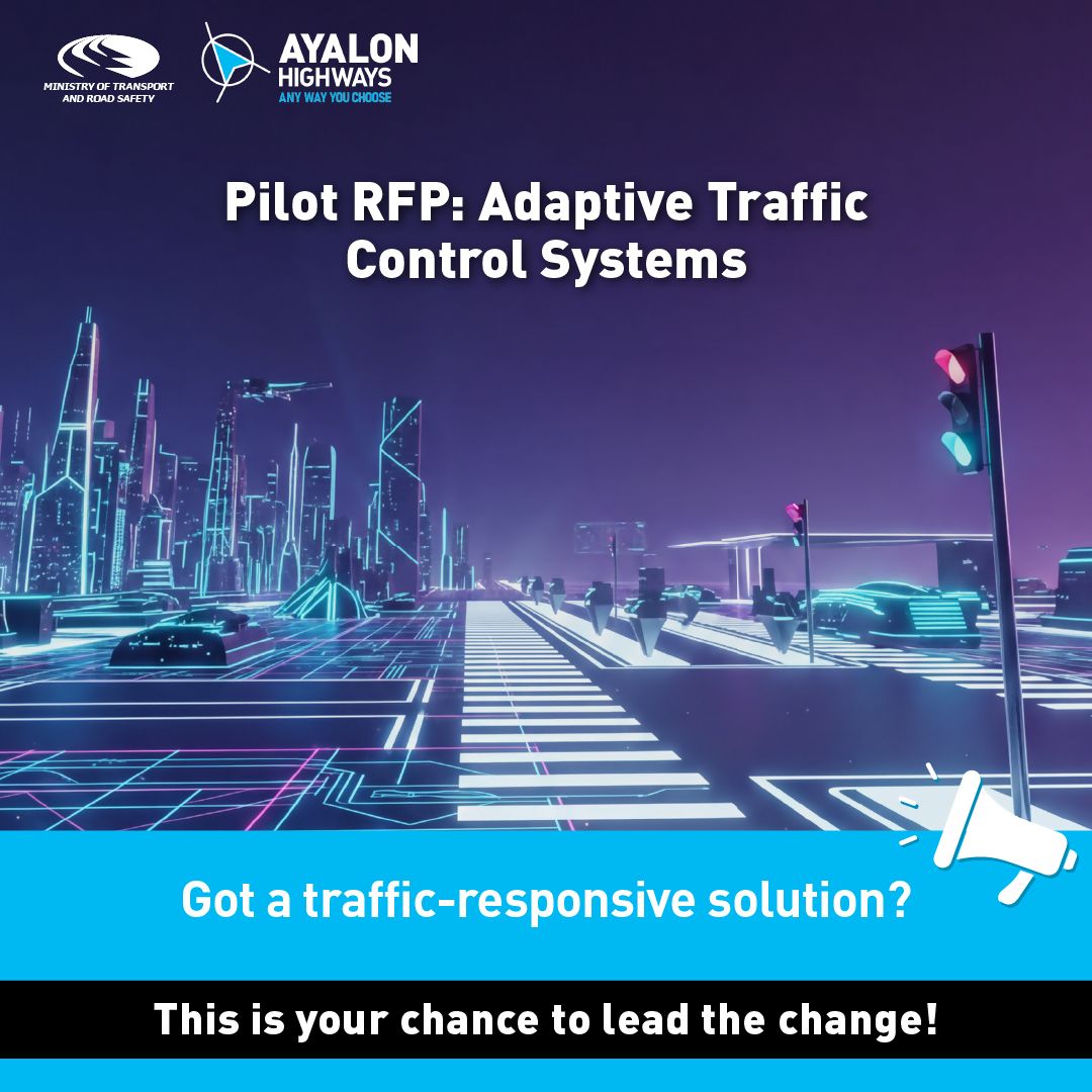 Ayalon Highways ad