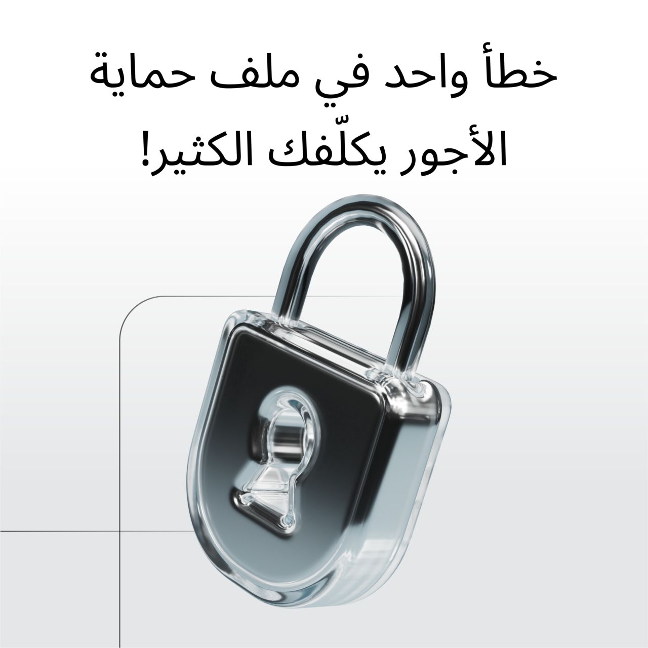 Jisr | جسر ad