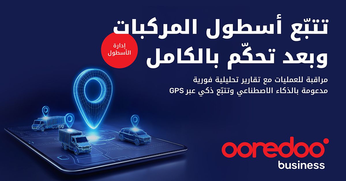 Ooredoo Qatar ad