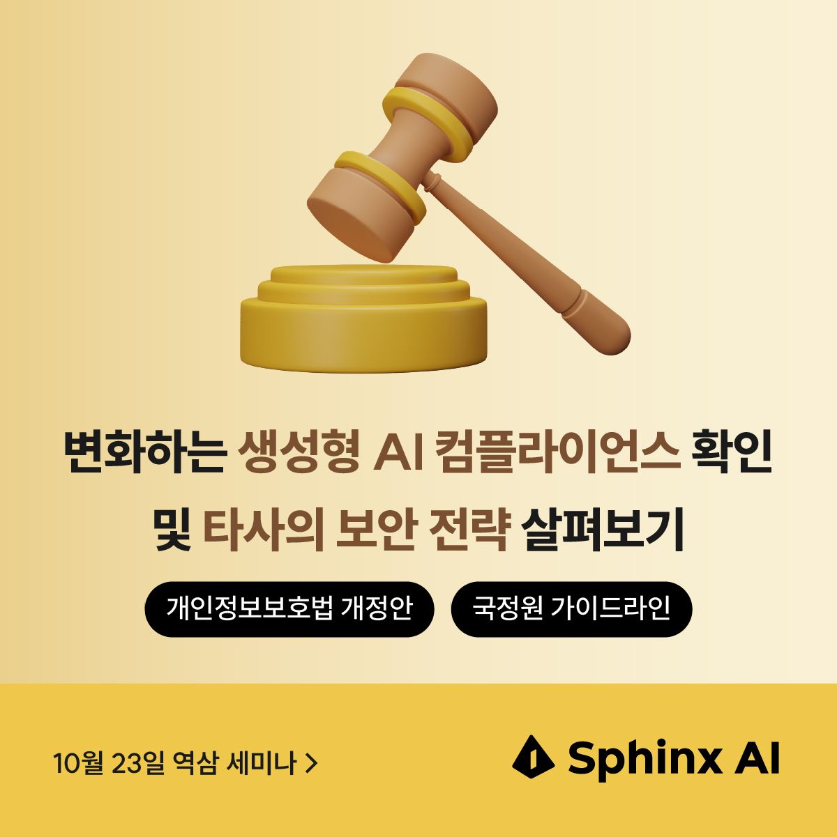 (주)컴트루테크놀로지 ad
