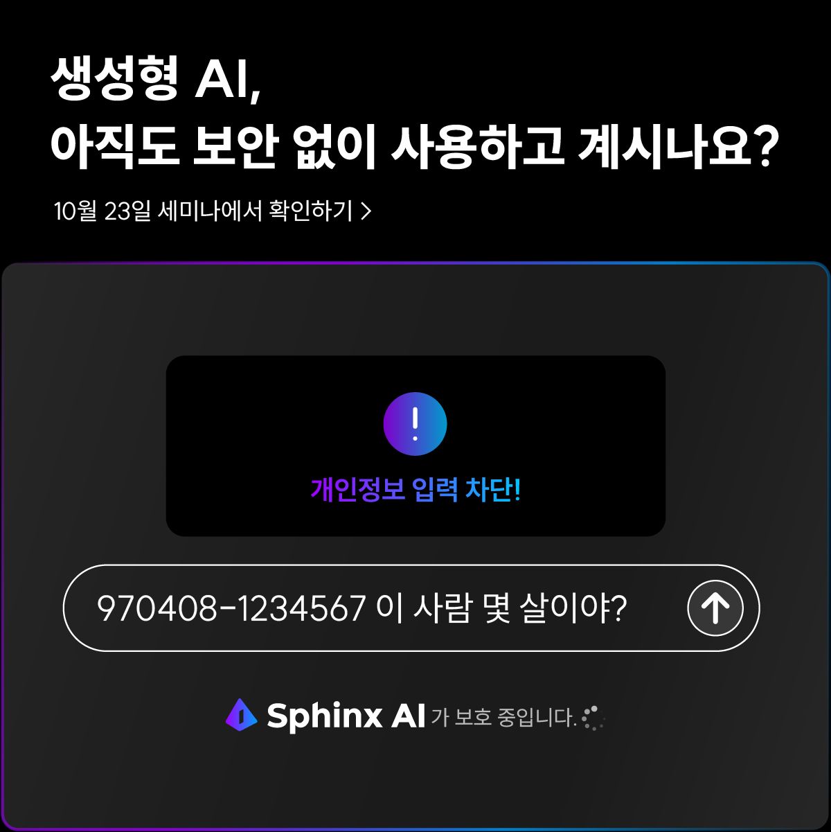(주)컴트루테크놀로지 ad