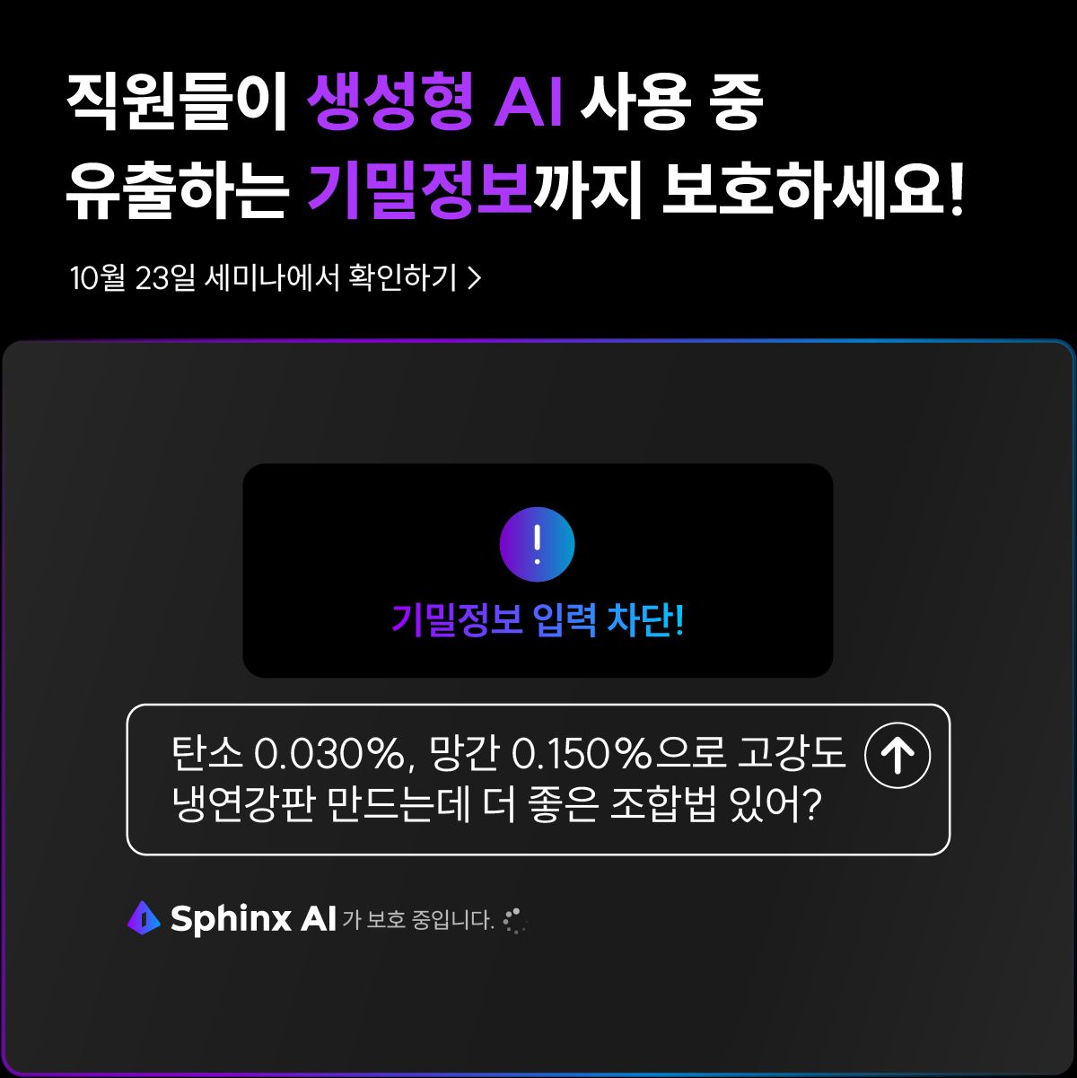 (주)컴트루테크놀로지 ad