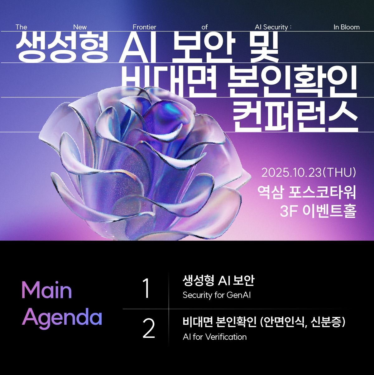 (주)컴트루테크놀로지 ad