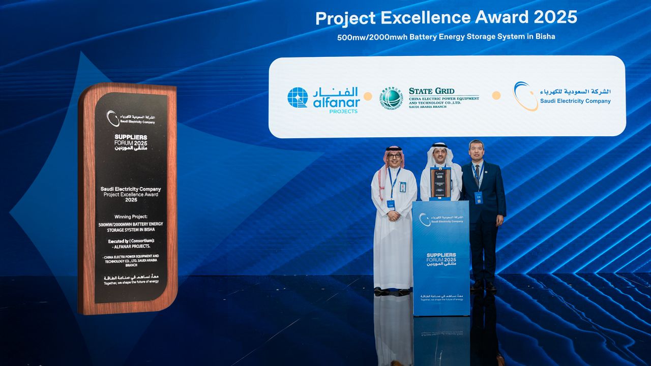 Alfanar Projects ad