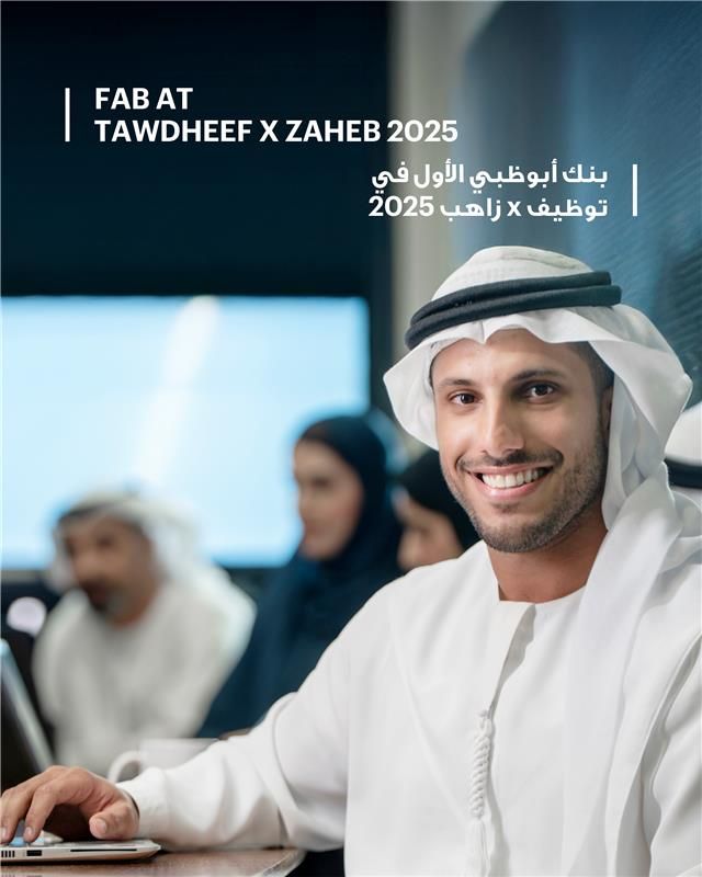 First Abu Dhabi Bank (FAB) ad