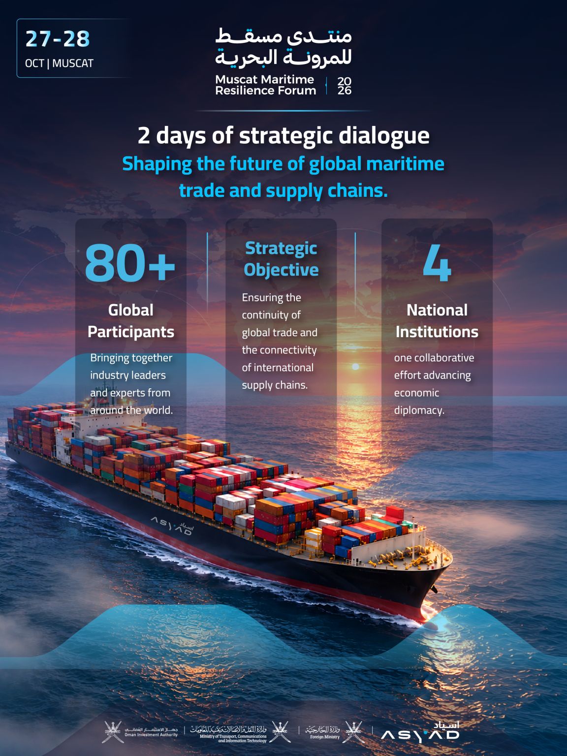 ASYAD Group ad