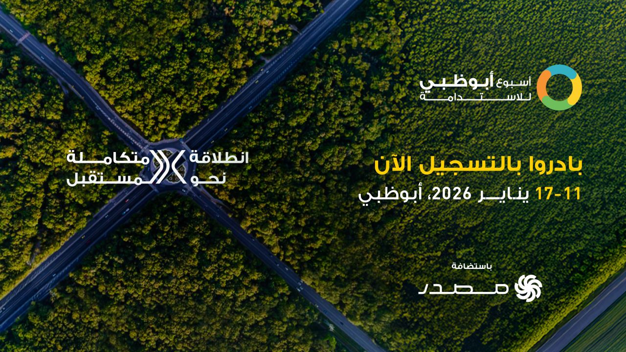 Abu Dhabi Sustainability Week - ADSW ad