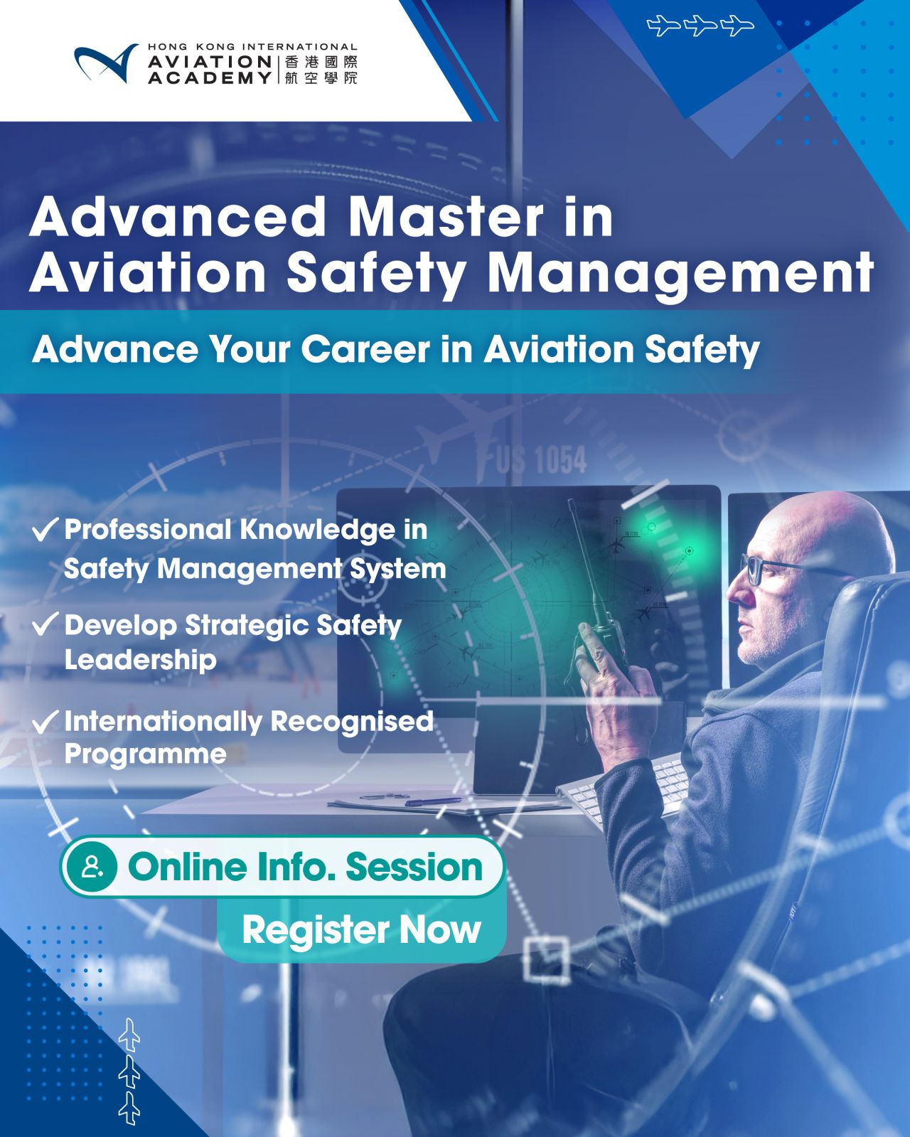 Hong Kong International Aviation Academy ad