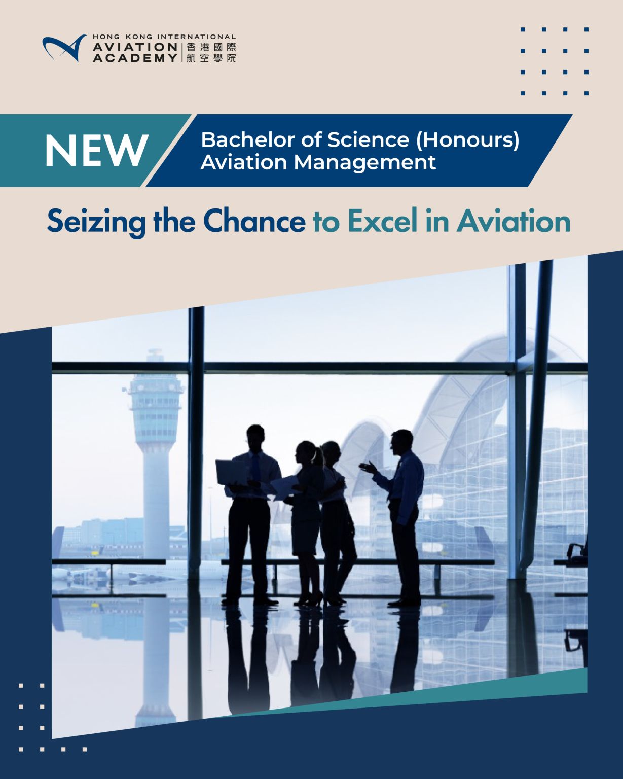 Hong Kong International Aviation Academy ad