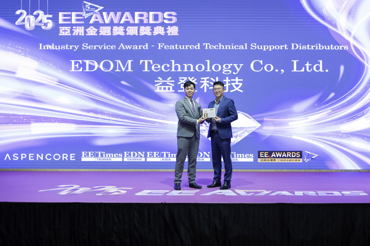 EDOM Technology ad
