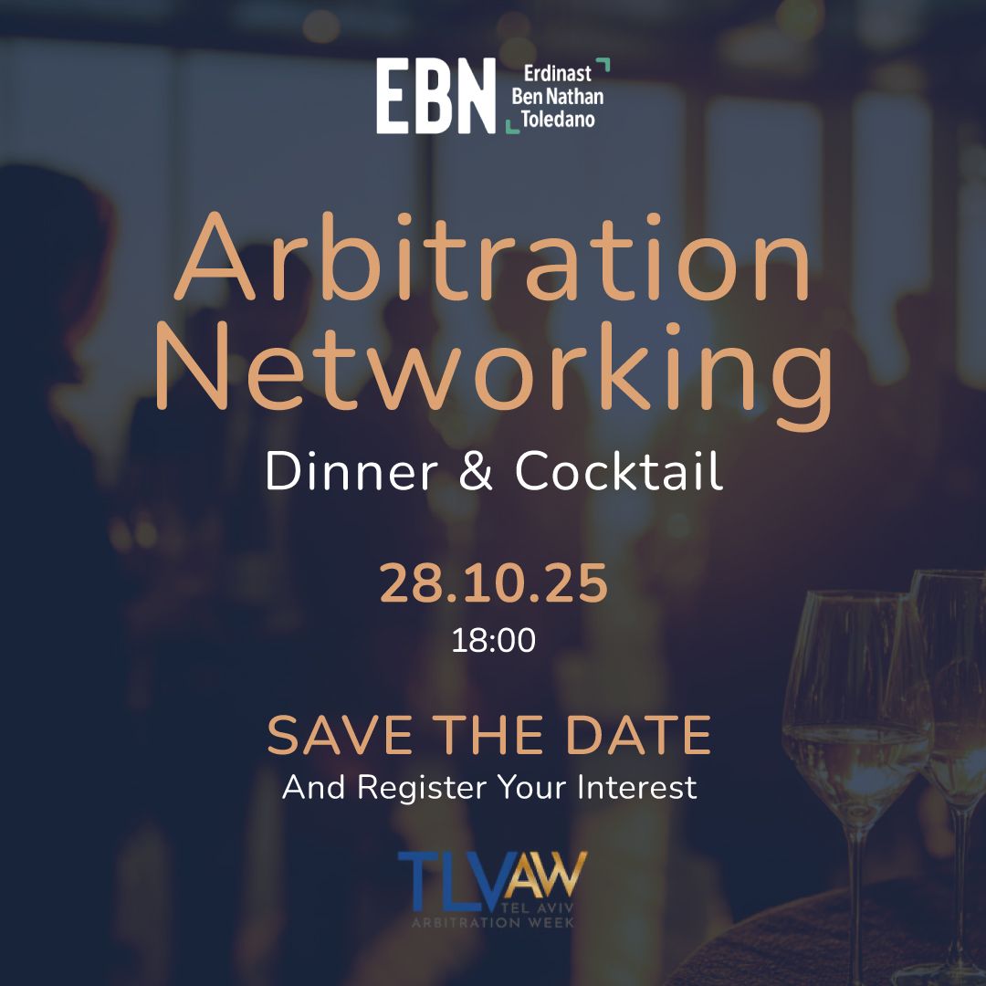 EBN - Erdinast, Ben Nathan, Toledano ad