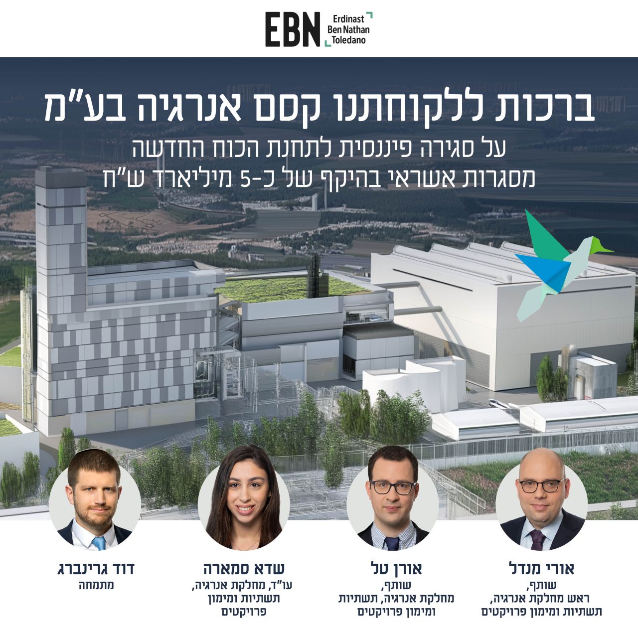 EBN - Erdinast, Ben Nathan, Toledano ad