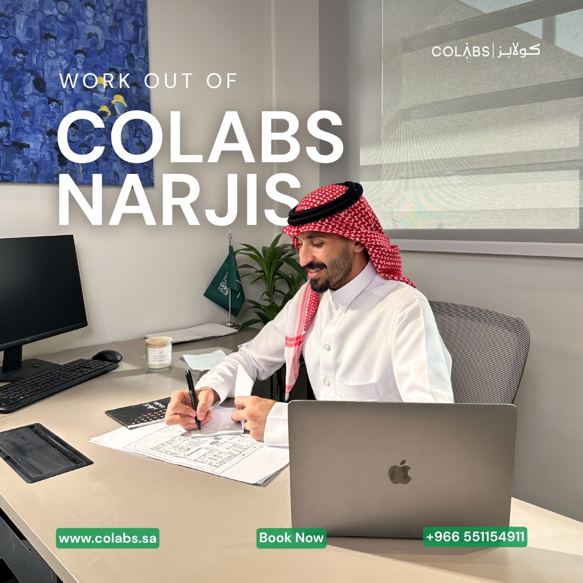 COLABS ad