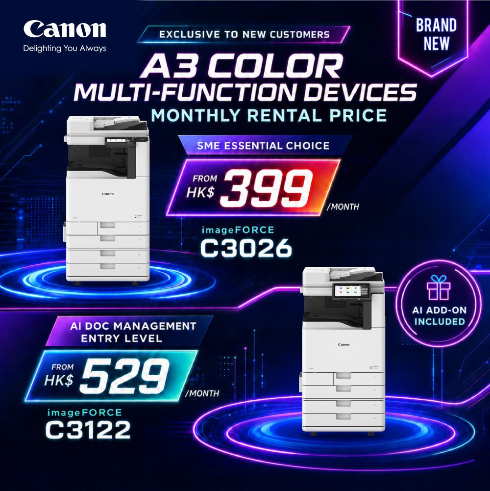 Canon Hongkong Co., Ltd. ad
