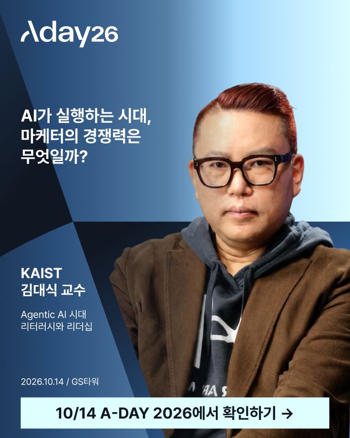 Adriel ad
