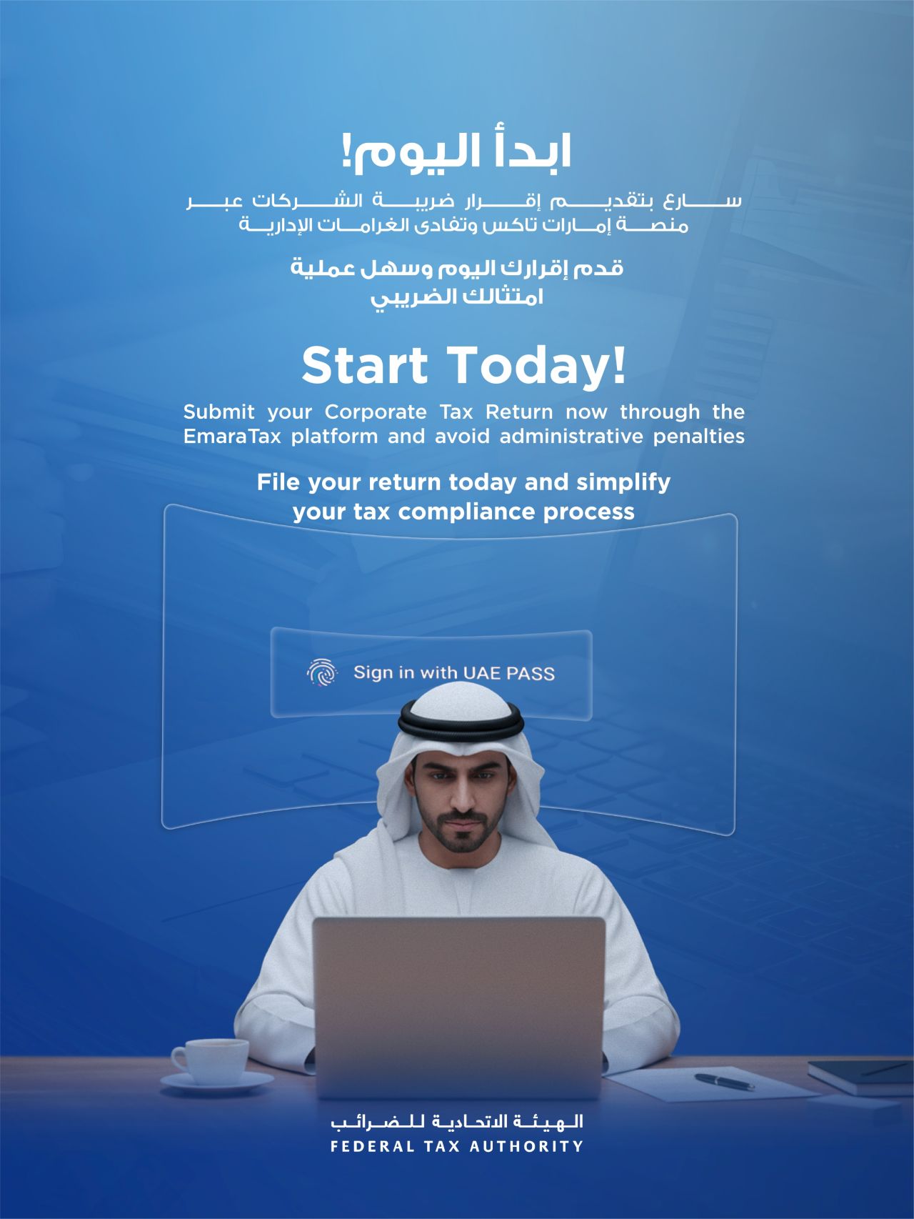 Federal Tax Authority ad